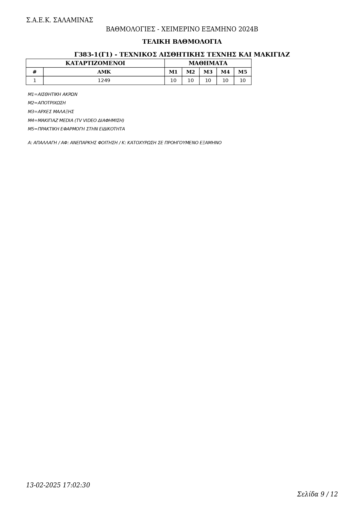 Grades3 iek130 13 page 0009